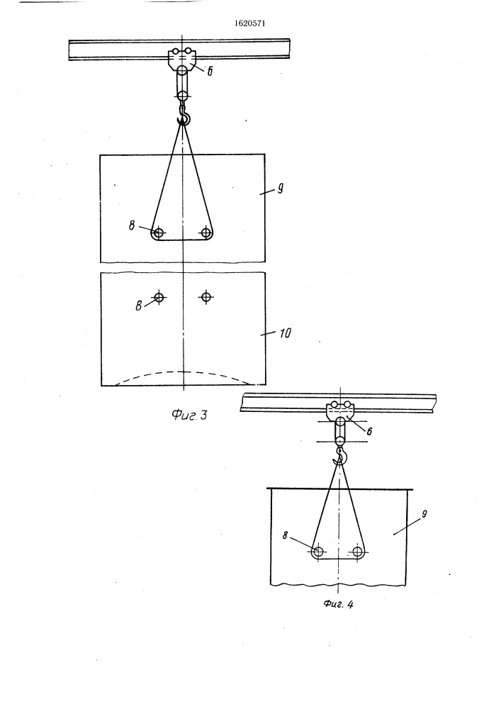 Способ ремонта оборудования промышленного предприятия (патент 1620571)