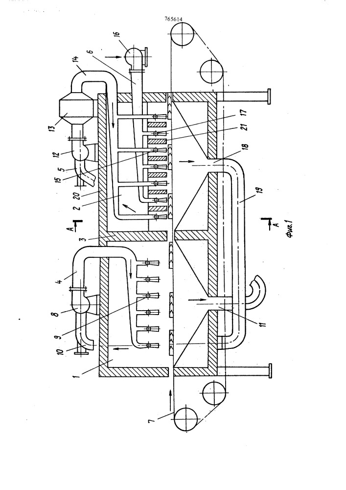 Конвейерная сушилка (патент 765614)