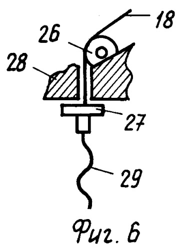 Наклонный ленточный конвейер (патент 2279389)