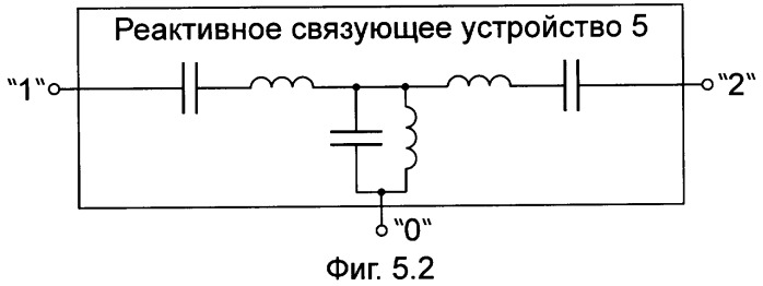 Способ формирования результирующей последовательности синхронизирующих импульсов при передаче информации по трехфазной электрической сети переменного тока (патент 2288506)