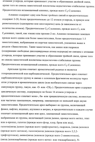 Производные пиримидиномочевины в качестве ингибиторов киназ (патент 2430093)