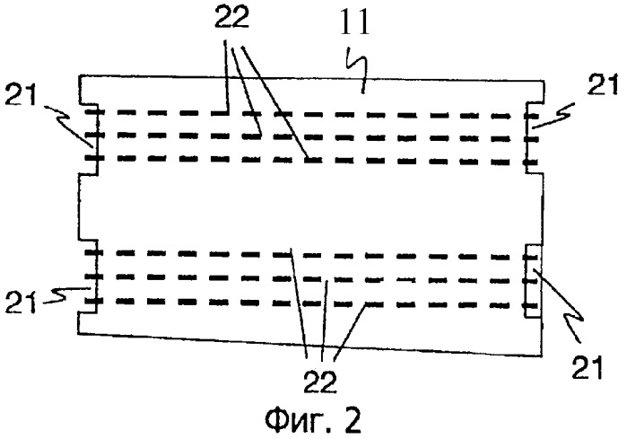 Участок пути и способ для изготовления сборных бетонных плит (патент 2431009)