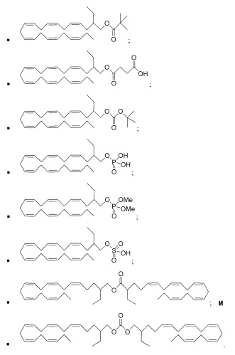 Новые липидные соединения (патент 2509071)