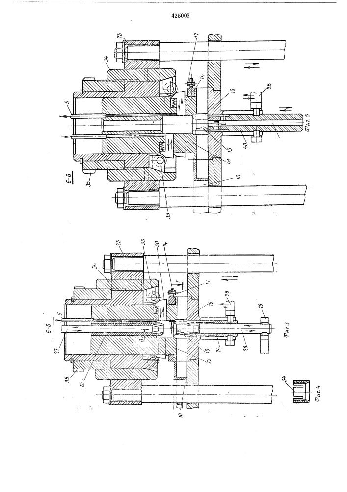 Автомат для сборки игольчатых подшипников (патент 425003)