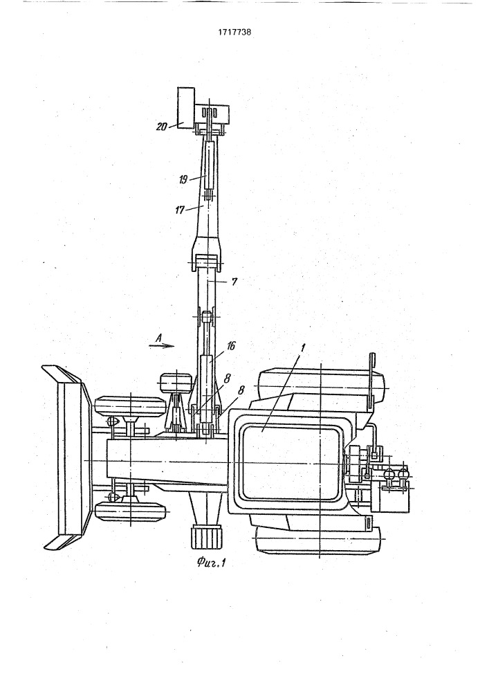 Механизм навески стрелового рабочего оборудования мелиоративной машины (патент 1717738)