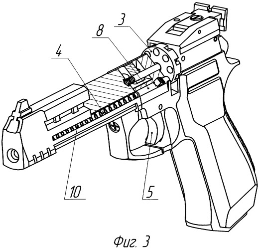 Газобаллонное многозарядное оружие (патент 2287758)