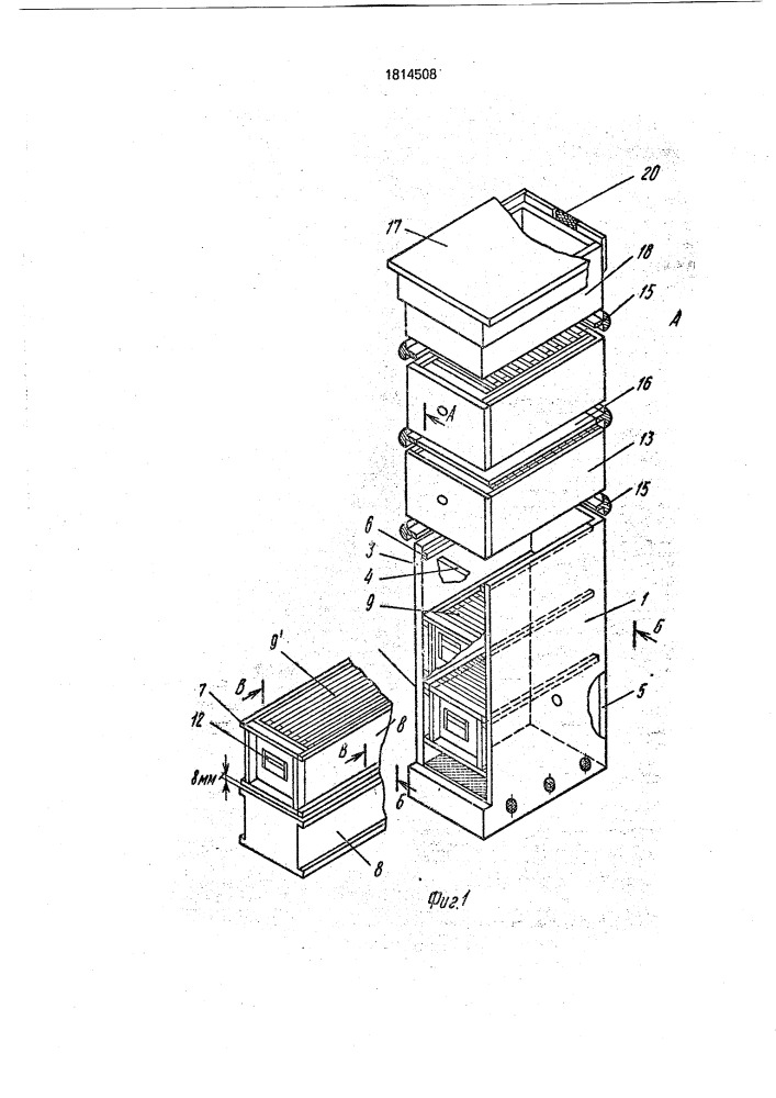 "узковысокий многоярусный улей "русский модуль" (патент 1814508)