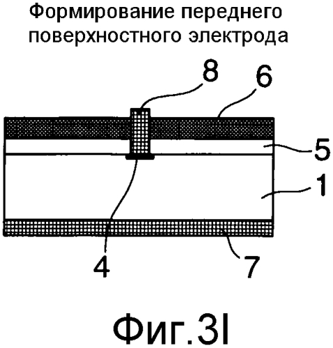 Подложка для солнечного элемента и солнечный элемент (патент 2569902)