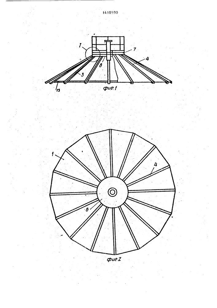 Кровля цилиндрического резервуара (патент 1410590)