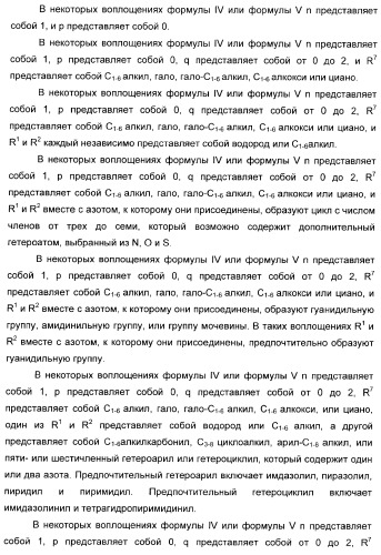 Арилсульфонилбензодиоксаны, применяемые для модуляции 5-нт6 рецептора, 5-нт2a рецептора или и того, и другого (патент 2372344)