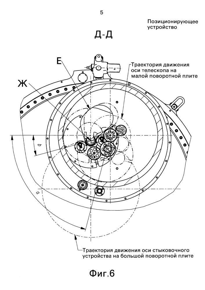 Позиционирующее устройство (патент 2655833)