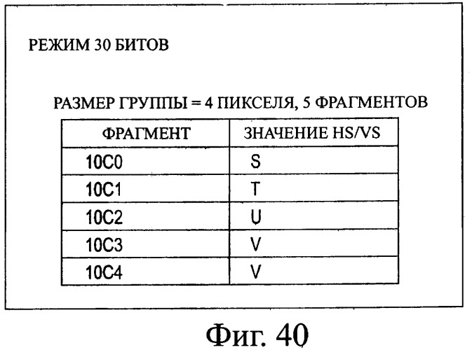 Система передачи данных, устройство передачи, устройство приема, способ передачи данных и программа (патент 2372741)