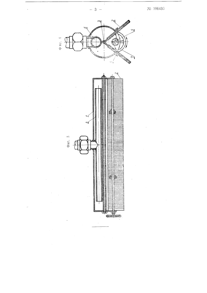 Насадка многоструйного типа для оросительных установок (патент 106436)