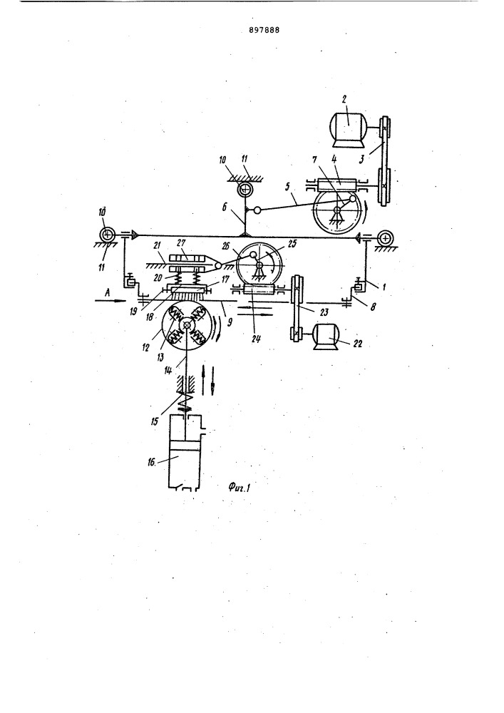 Устройство для декорирования эмалированных цилиндрических изделий (патент 897888)