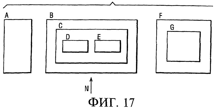 Навигация (патент 2265245)