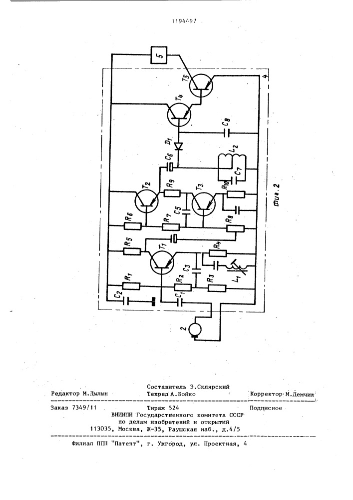 Система управления процессом очистки газа в электрофильтре (патент 1194497)