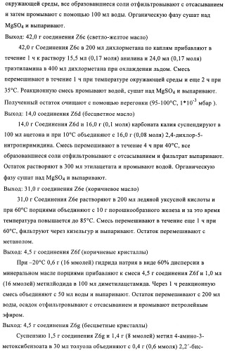 Комбинации, предназначенные для лечения заболеваний, включающих пролиферацию клеток (патент 2407532)