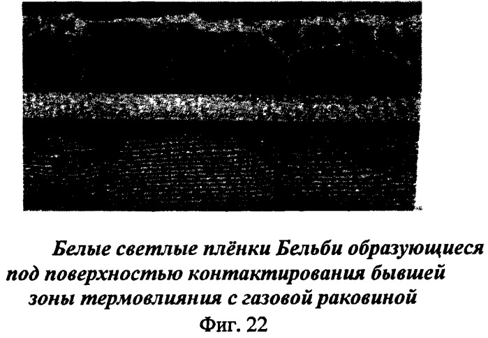 Устройство для прогнозирования остаточного ресурса при неразрушающем контроле; определения крупных потенциально опасных дефектов; выявления зон хрупкого разрушения; определения изменения зон фазового состава. (патент 2511074)