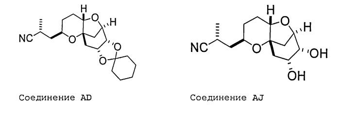 Промежуточные соединения и способы синтеза аналогов галихондрина в (патент 2489437)