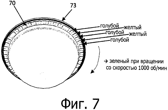 Капсула, система и способ для приготовления напитка центрифугированием (патент 2568082)