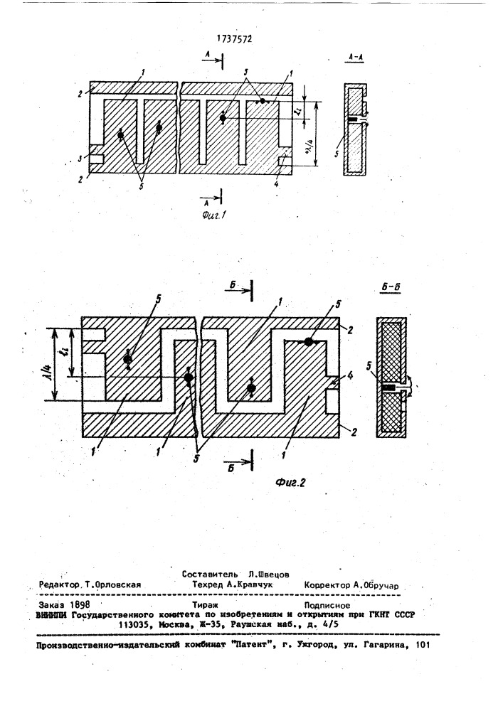 Ограничитель мощности (патент 1737572)