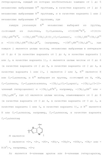 Ингибиторы активности протеинтирозинкиназы (патент 2495044)