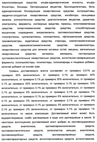 Технология изготовления макромолекулярных микросфер (патент 2464973)