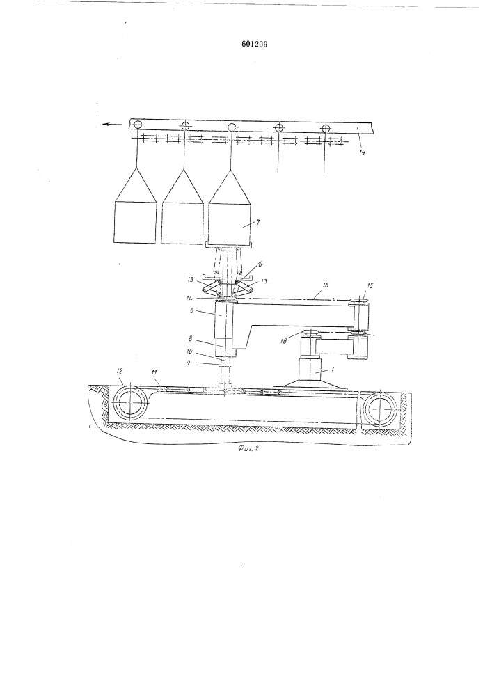 Устройство для загрузки и разгрузки подвесных конвейеров (патент 601209)
