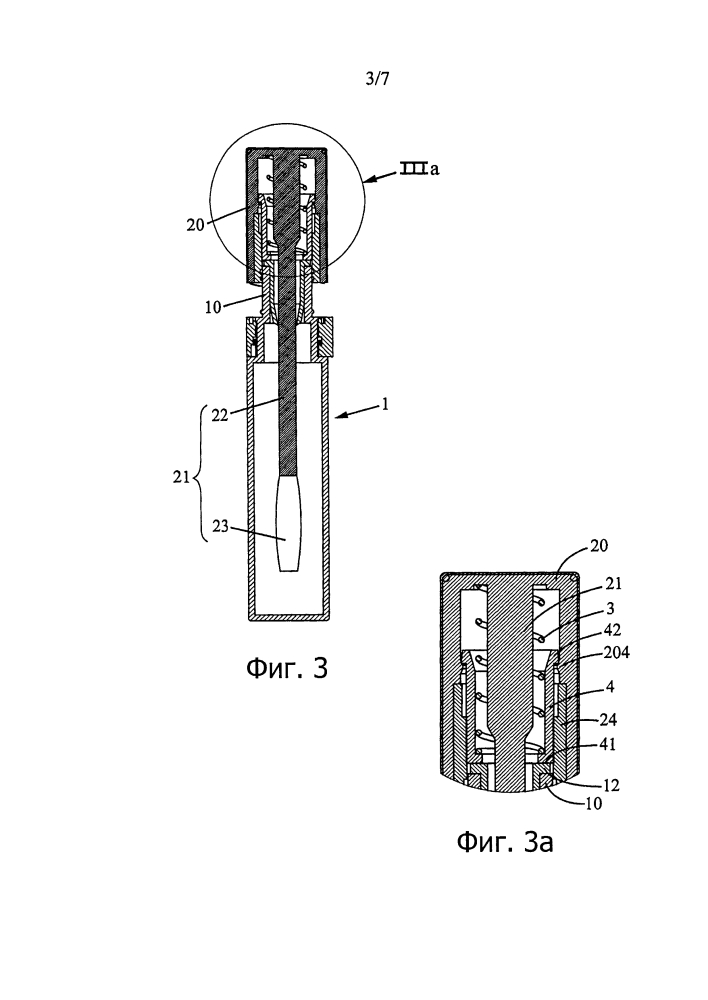 Система для упаковывания и нанесения продукта, в частности косметического продукта (патент 2606043)
