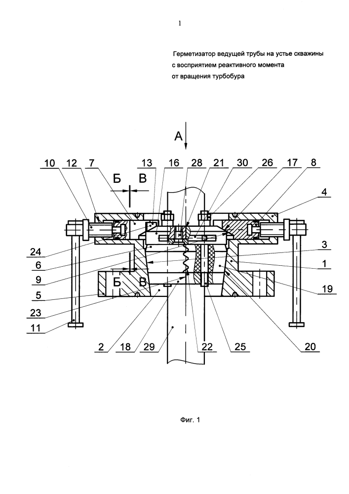 Герметизатор ведущей трубы на устье скважины с восприятием реактивного момента от вращения турбобура (патент 2616647)