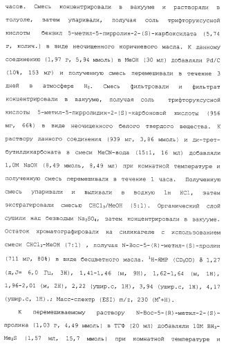 Соединения ингибиторы vla-4 (патент 2264386)