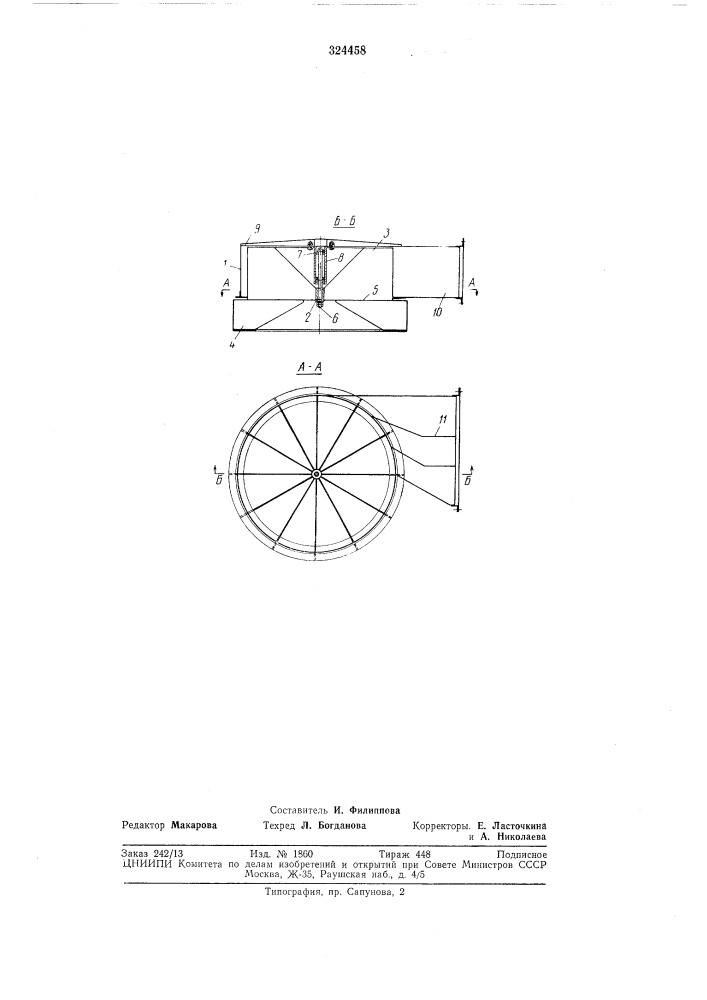 Патент ссср  324458 (патент 324458)