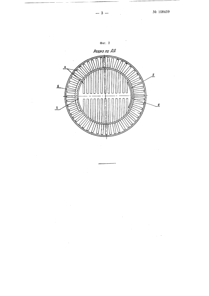 Ректификационная колонна (патент 108459)