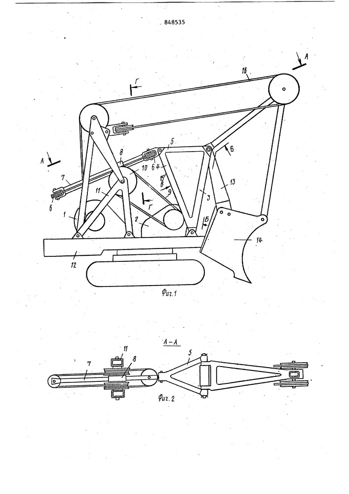 Экскаватор-лопата (патент 848535)