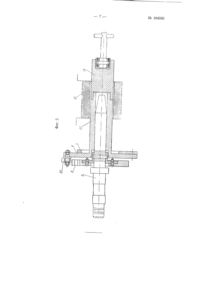 Способ определения поля давления в межлопастных каналах рабочих колес гидромашин и устройство для осуществления этого способа (патент 104330)