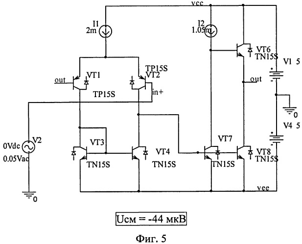 Дифференциальный усилитель с малым напряжением смещения нуля (патент 2420862)