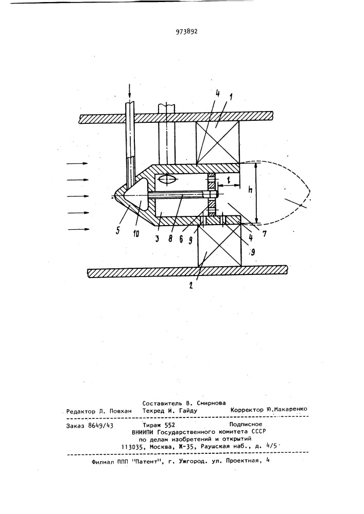 Фронтовое устройство кольцевой камеры сгорания (патент 973892)