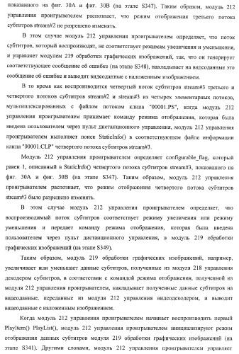 Устройство записи данных, способ записи данных, устройство обработки данных, способ обработки данных, носитель записи программы, носитель записи данных (патент 2367037)