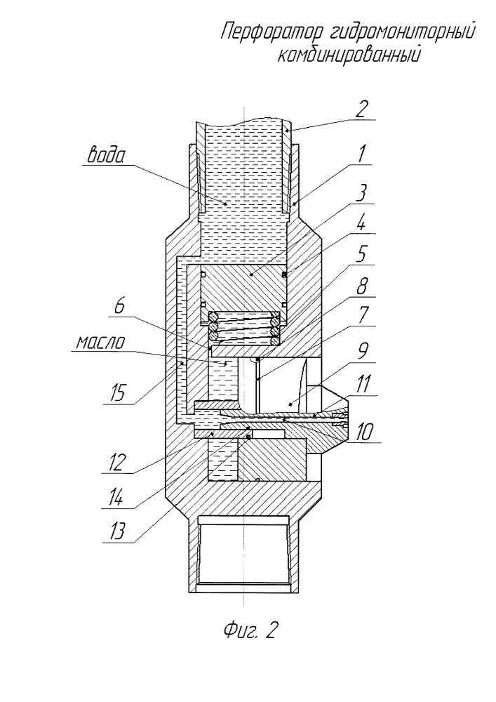 Перфоратор гидромониторный комбинированный (пгмк) (патент 2598616)