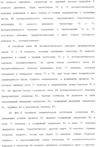 Ротационный компрессор герметичного типа и устройство контура охлаждения (патент 2322614)