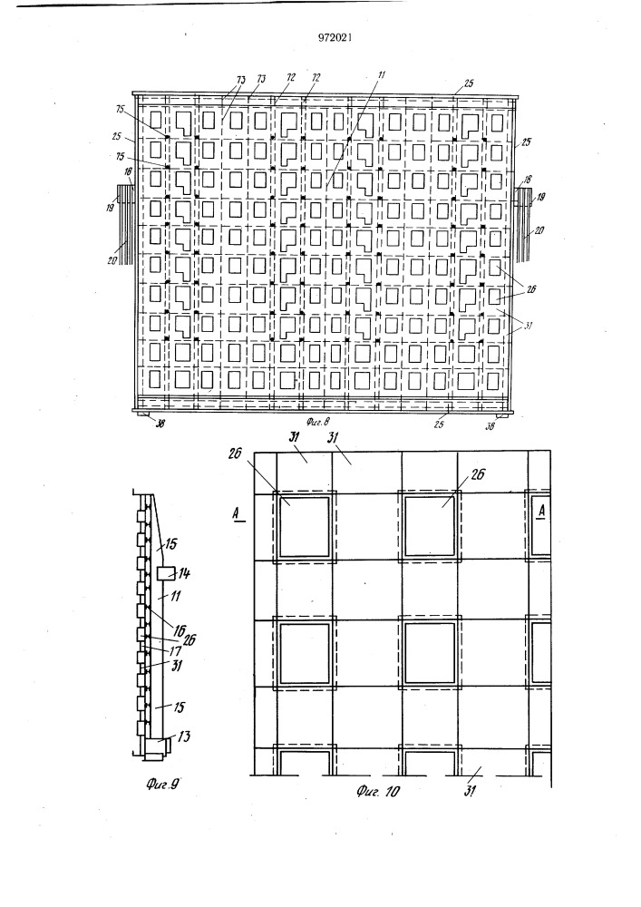 Домостроительный комбайн (патент 972021)