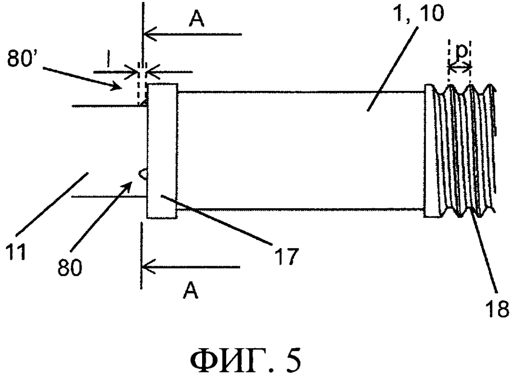 Распорный анкер с защитой от проворачивания (патент 2632283)