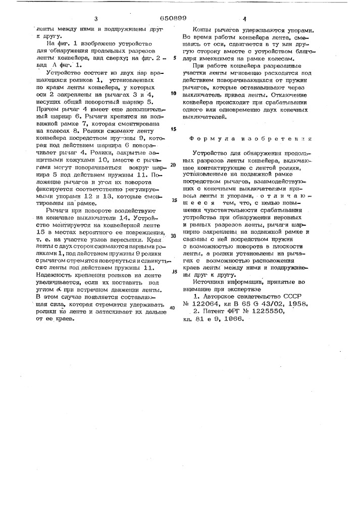 Устройство для обнаружения продольных разрезов ленты конвейера (патент 650899)