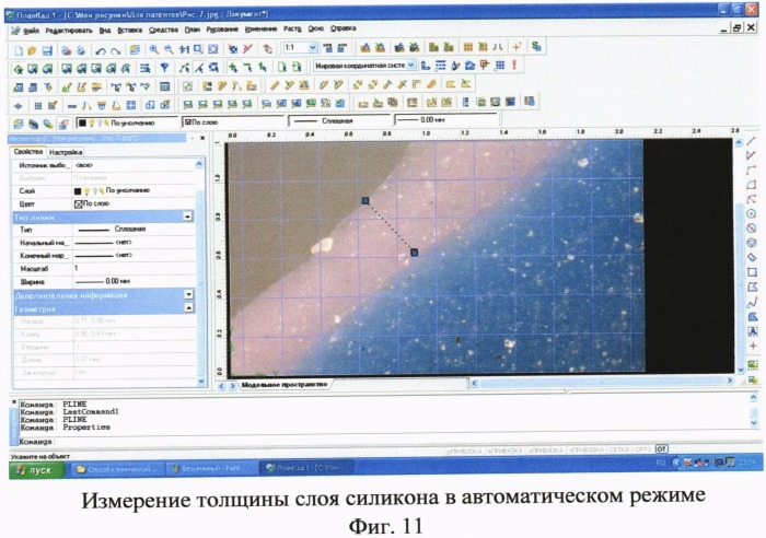 Способ клинической оценки точности изготовления несъемных зубных протезов (патент 2491033)