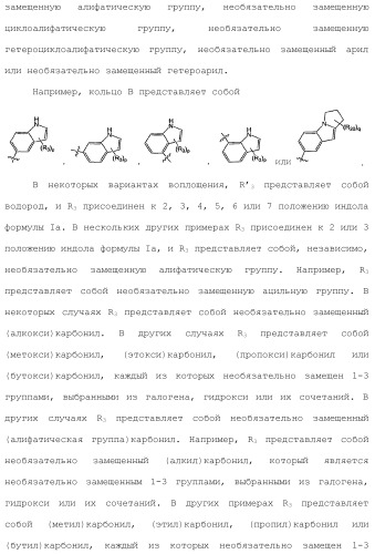 Модуляторы атф-связывающих кассетных транспортеров (патент 2451018)