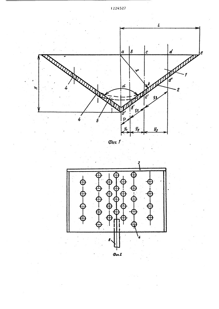 Устройство для удаления полутвердого и сыпучего шлака из металлургической емкости (патент 1224527)
