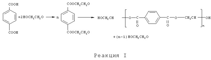 Контейнер для пищевых продуктов или напитков, содержащий полиэтилентерефталатный полимер на основе биосырья и способ его получения (патент 2513520)