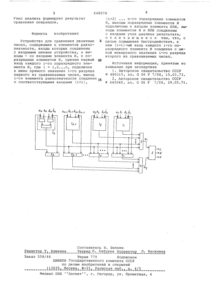 Устройство для сравнения двоичных чисел (патент 648978)