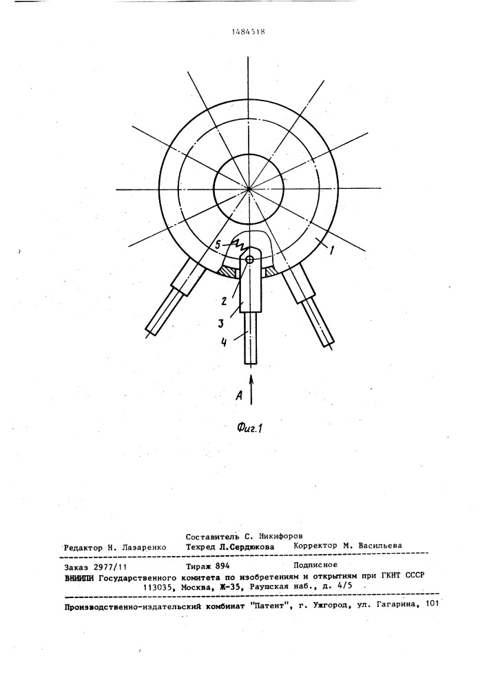 Способ электроэрозионного легирования (патент 1484518)