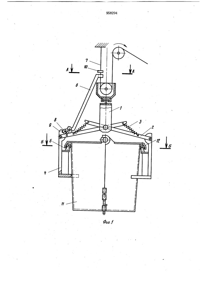 Грузозахватное устройство (патент 958294)